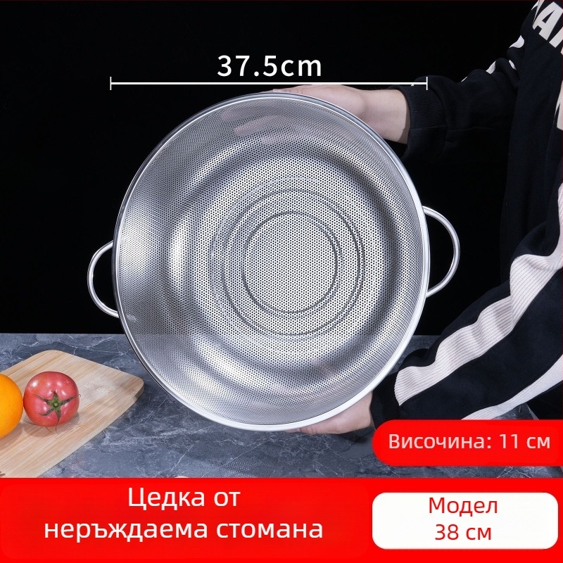 Неръждаема стомана кухненски съд за отцеждане с двойни дръжки, многофункционална цедка за измиване на ориз, зеленчуци и плодове