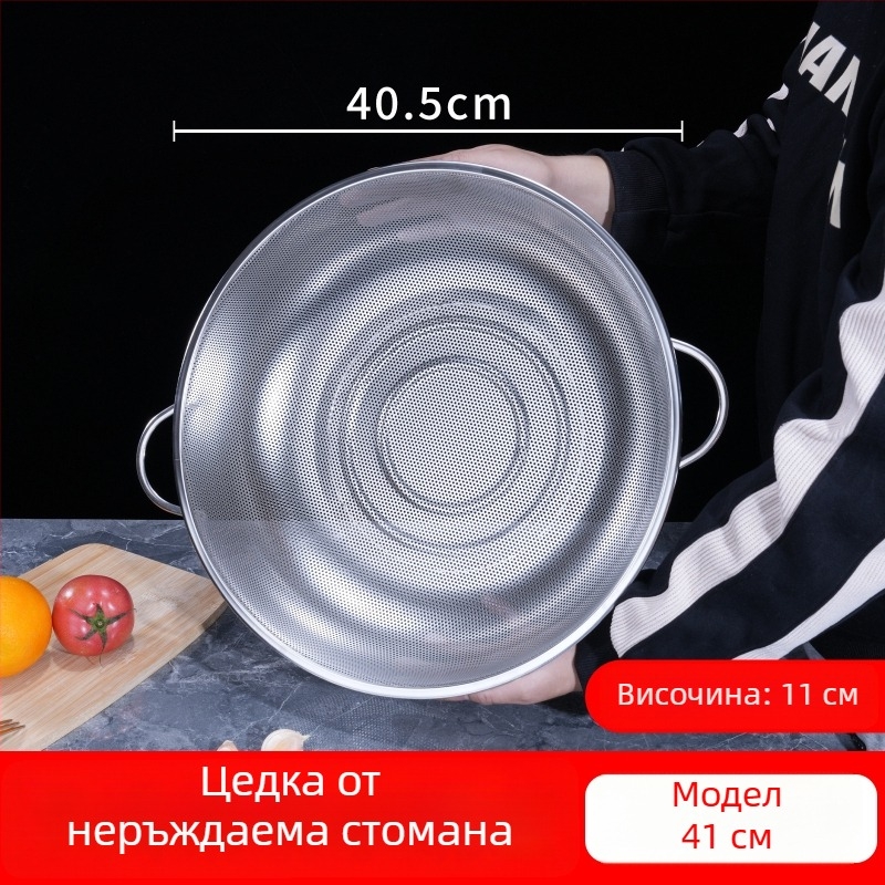 Неръждаема стомана кухненски съд за отцеждане с двойни дръжки, многофункционална цедка за измиване на ориз, зеленчуци и плодове