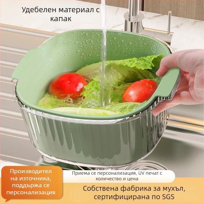 Двуслойна кошница за отцеждане в кухнята, голям капацитет за плодове и зеленчуци, многофункционална прозрачна купа за отцеждане