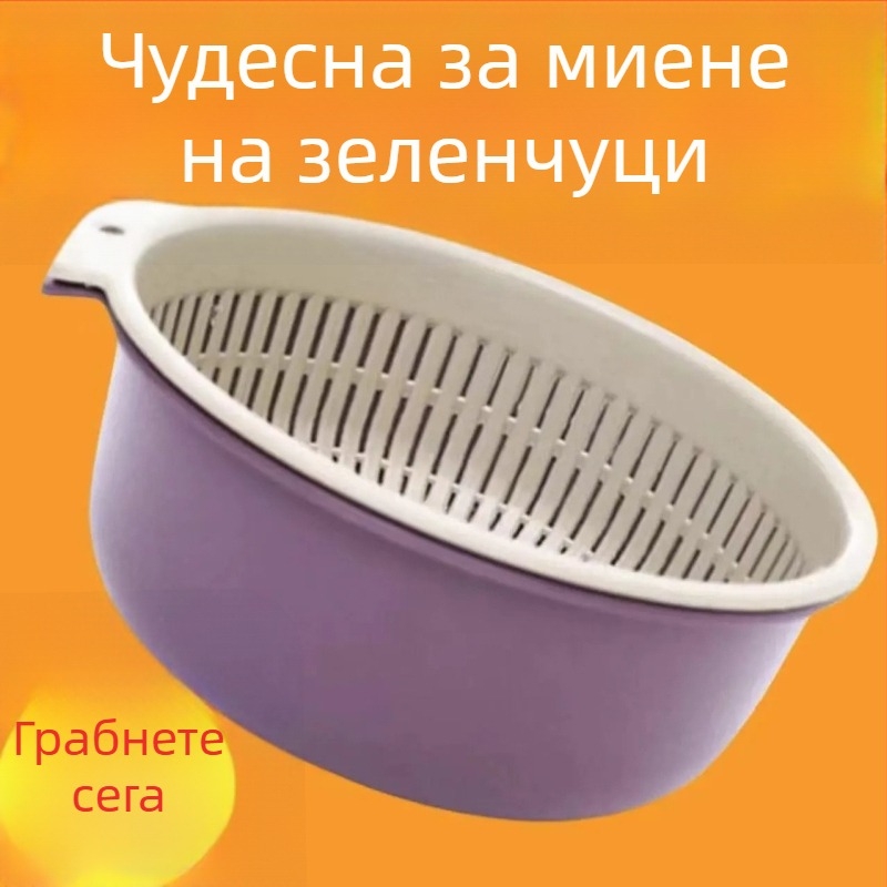 Голям двуетажен кош за измиване и отцеждане на зеленчуци за домашната кухня, кръгла кошница за измиване