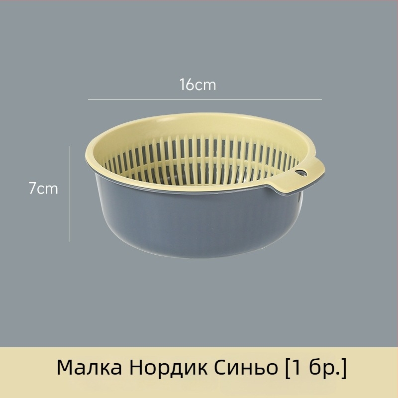 Голям двуетажен кош за измиване и отцеждане на зеленчуци за домашната кухня, кръгла кошница за измиване