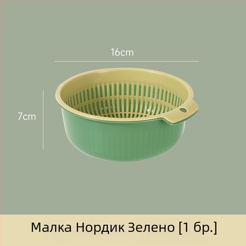 Голям двуетажен кош за измиване и отцеждане на зеленчуци за домашната кухня, кръгла кошница за измиване