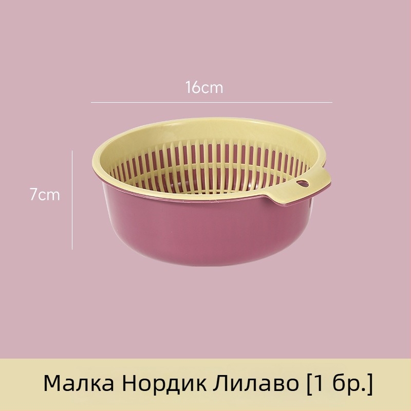 Голям двуетажен кош за измиване и отцеждане на зеленчуци за домашната кухня, кръгла кошница за измиване