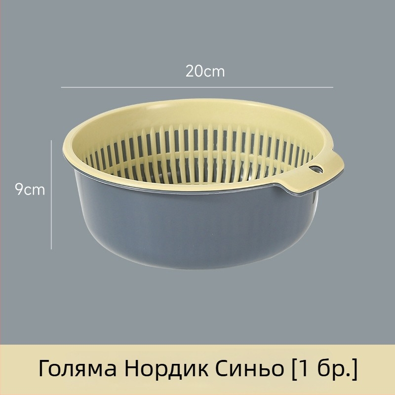 Голям двуетажен кош за измиване и отцеждане на зеленчуци за домашната кухня, кръгла кошница за измиване