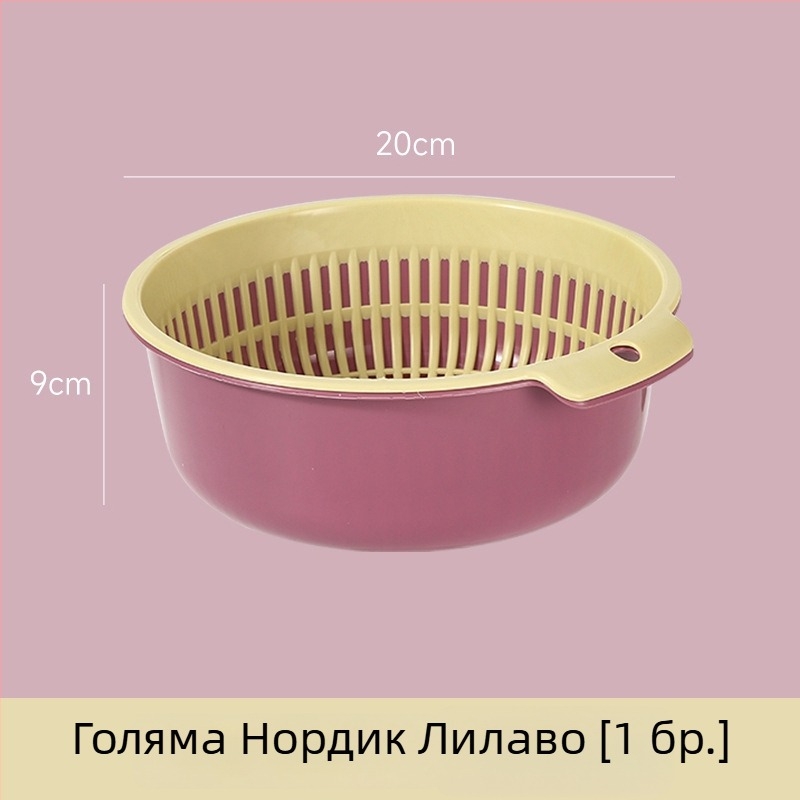 Голям двуетажен кош за измиване и отцеждане на зеленчуци за домашната кухня, кръгла кошница за измиване