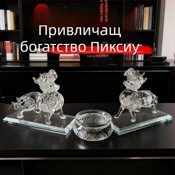 Кристална фигурка Пи Ю, прозрачен съд за богатство, за дом, хол, антре и офисно бюро, подарък за нов дом