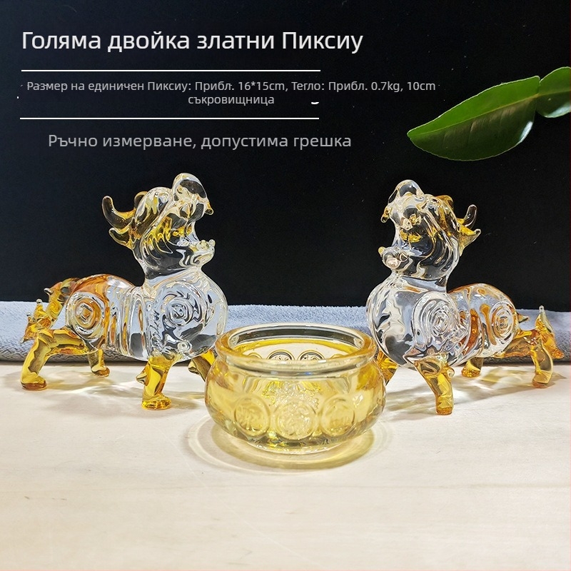 Кристална фигурка Пи Ю, прозрачен съд за богатство, за дом, хол, антре и офисно бюро, подарък за нов дом