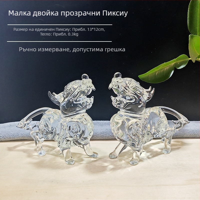 Кристална фигурка Пи Ю, прозрачен съд за богатство, за дом, хол, антре и офисно бюро, подарък за нов дом