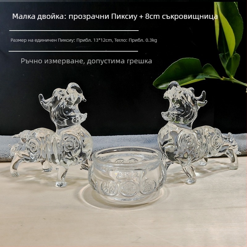 Кристална фигурка Пи Ю, прозрачен съд за богатство, за дом, хол, антре и офисно бюро, подарък за нов дом