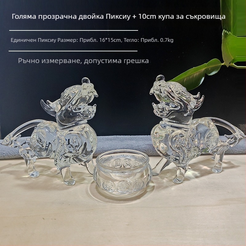 Кристална фигурка Пи Ю, прозрачен съд за богатство, за дом, хол, антре и офисно бюро, подарък за нов дом