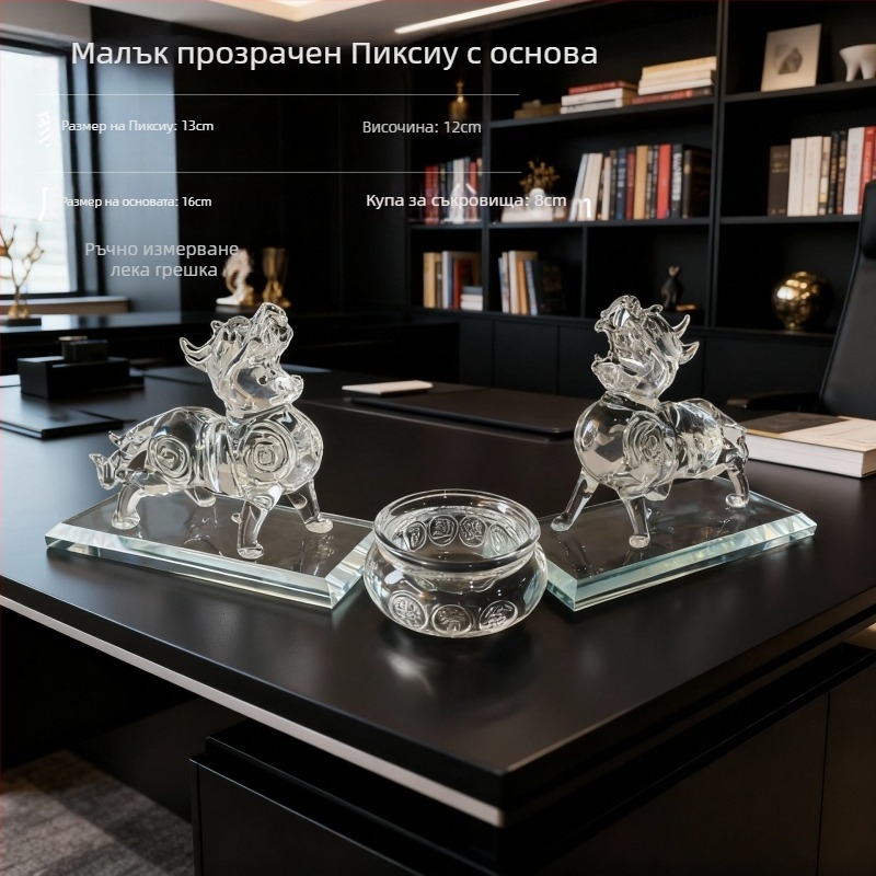 Кристална фигурка Пи Ю, прозрачен съд за богатство, за дом, хол, антре и офисно бюро, подарък за нов дом