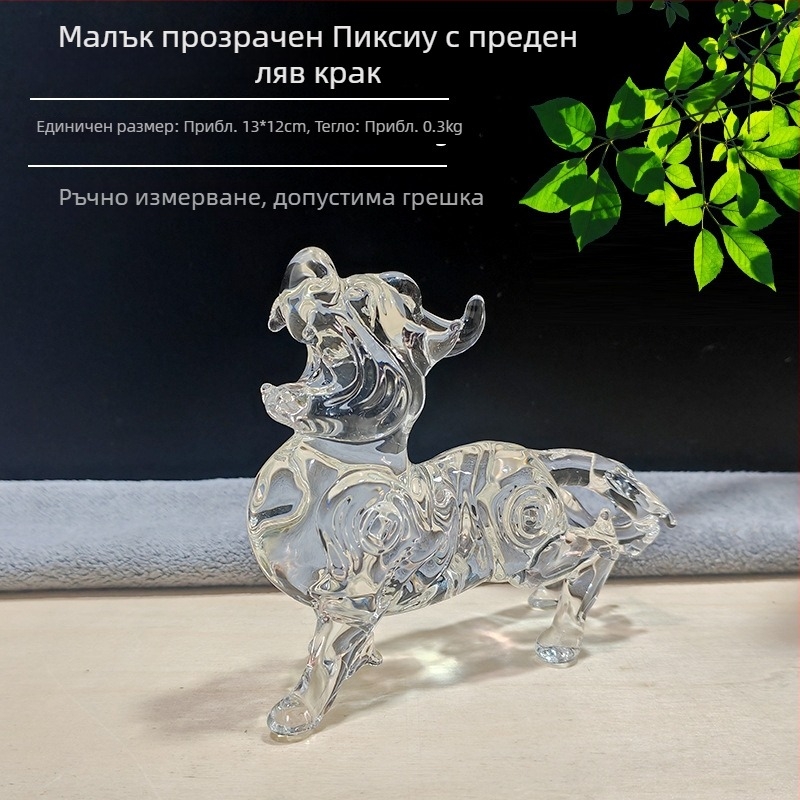 Кристална фигурка Пи Ю, прозрачен съд за богатство, за дом, хол, антре и офисно бюро, подарък за нов дом