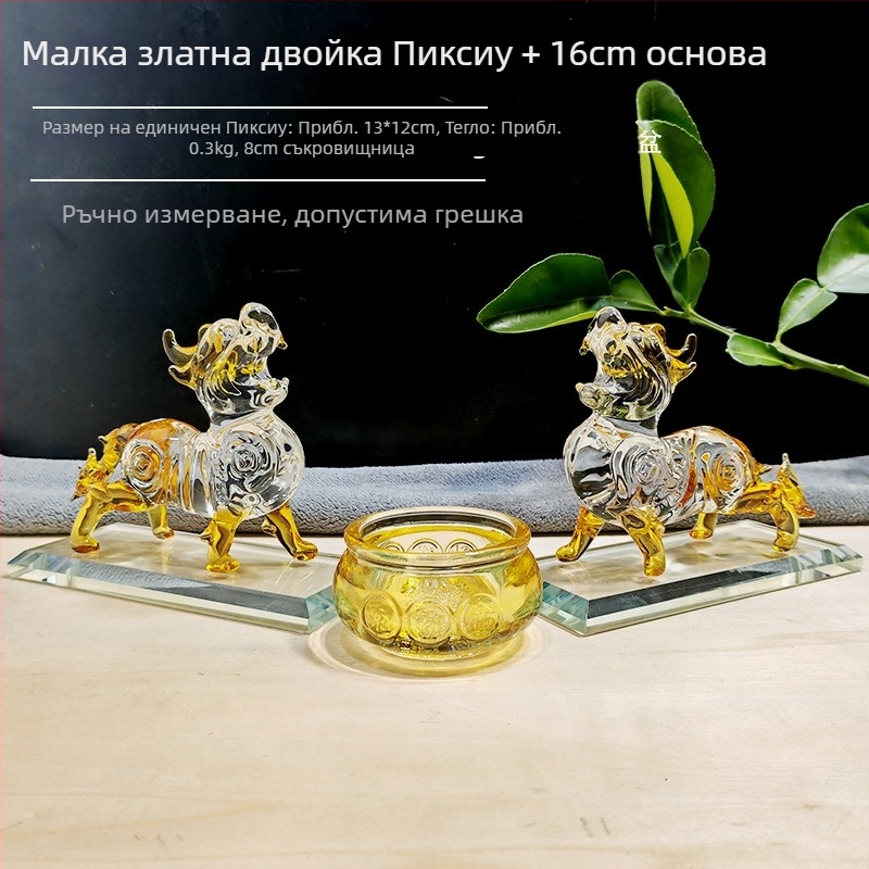 Кристална фигурка Пи Ю, прозрачен съд за богатство, за дом, хол, антре и офисно бюро, подарък за нов дом
