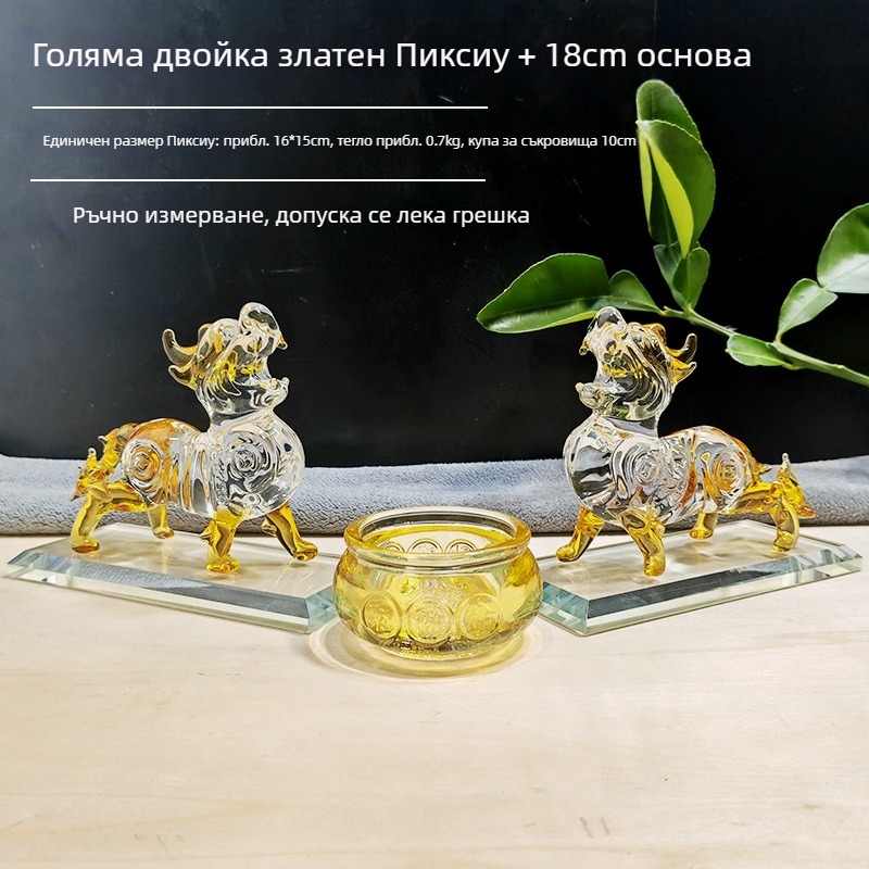 Кристална фигурка Пи Ю, прозрачен съд за богатство, за дом, хол, антре и офисно бюро, подарък за нов дом