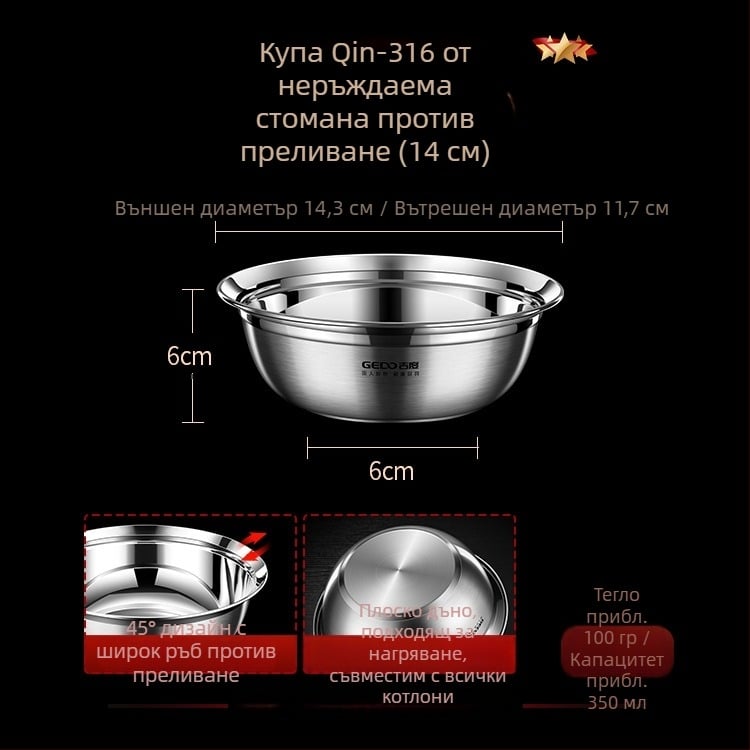Jidu 316 неръждаема стомана купа за супа и ориз, удебелена кухненска купа, за разбиване на яйца, месене на тесто и измиване на зеленчуци, подарък