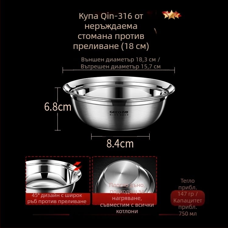 Jidu 316 неръждаема стомана купа за супа и ориз, удебелена кухненска купа, за разбиване на яйца, месене на тесто и измиване на зеленчуци, подарък