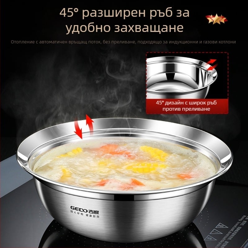 Jidu 316 неръждаема стомана купа за супа и ориз, удебелена кухненска купа, за разбиване на яйца, месене на тесто и измиване на зеленчуци, подарък