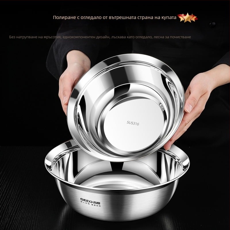 Jidu 316 неръждаема стомана купа за супа и ориз, удебелена кухненска купа, за разбиване на яйца, месене на тесто и измиване на зеленчуци, подарък