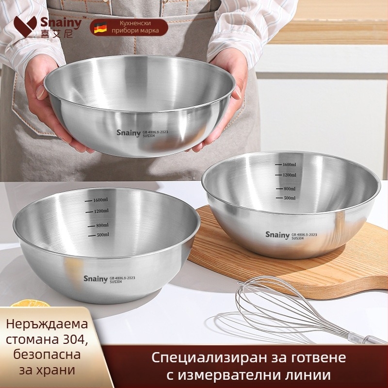 304 неръждаема стомана: дренажна кухненска купа с измервателна скала, многофункционална за месене, разбиване на яйца и смесване/печене – японски стил