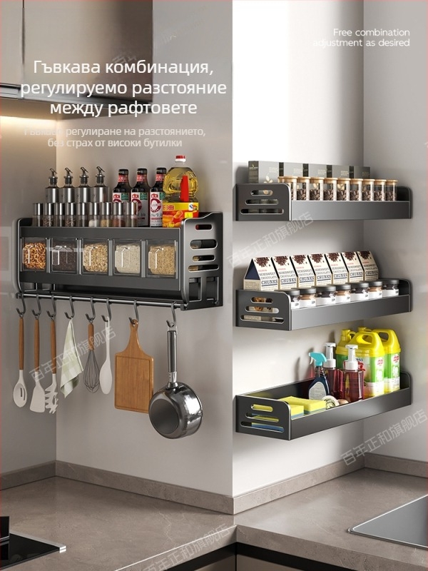 Стенно окачващ се рафт за подправки за масла, сол, сосове и оцет – мултифункционално домакинско съхранение без пробиване