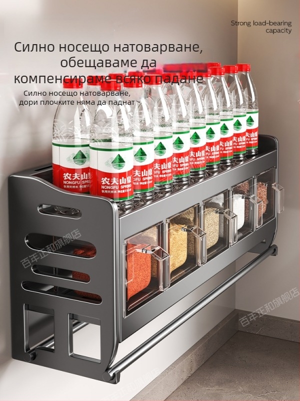 Стенно окачващ се рафт за подправки за масла, сол, сосове и оцет – мултифункционално домакинско съхранение без пробиване