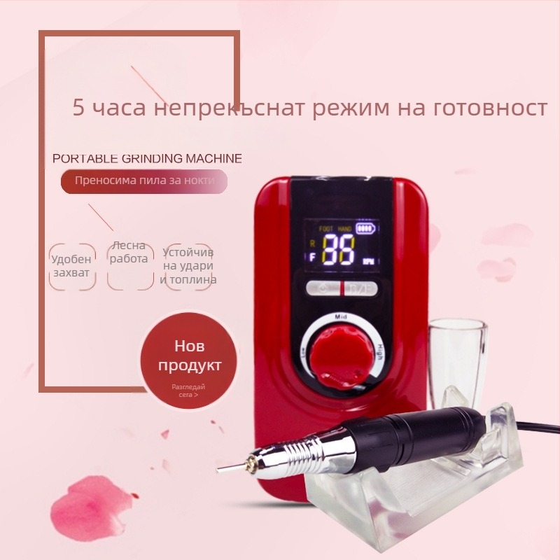 Преносима електрическа пила за нокти с дисплей, зареждаема, 35000 об/мин, за премахване и полиране на нокти