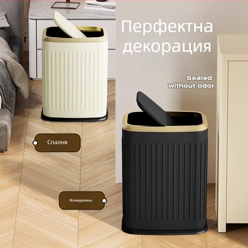 Кош за отпадъци от неръждаема стомана с люлеещ капак за офис, хотел, дневна, кухня и баня – 10 л