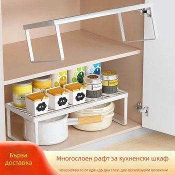 Многослоен кухненски органайзер за шкаф и плот – рафт за съдове и подправки