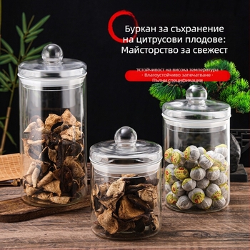 Стъклен буркан със запечатващ капак, хранително безопасен, кръгъл прозрачен кухненски буркан за зърна, ядки, чай и кафе на прах - влагоустойчив, голям капацитет