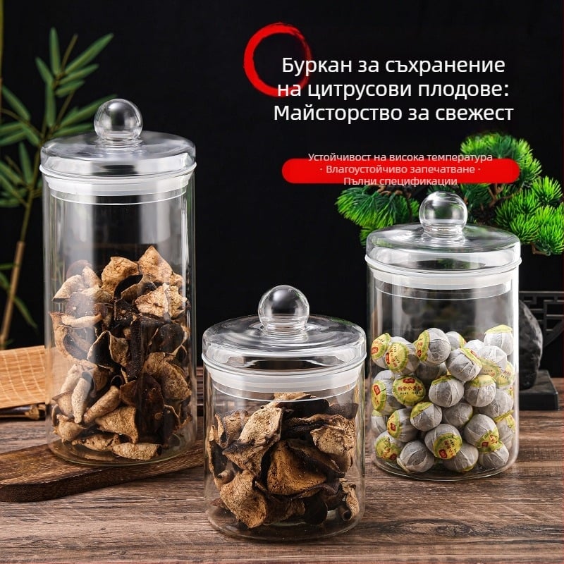 Стъклен буркан със запечатващ капак, хранително безопасен, кръгъл прозрачен кухненски буркан за зърна, ядки, чай и кафе на прах - влагоустойчив, голям капацитет