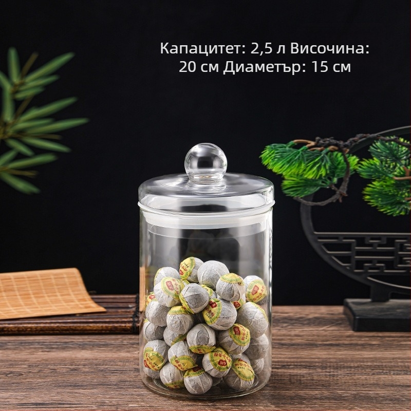 Стъклен буркан със запечатващ капак, хранително безопасен, кръгъл прозрачен кухненски буркан за зърна, ядки, чай и кафе на прах - влагоустойчив, голям капацитет
