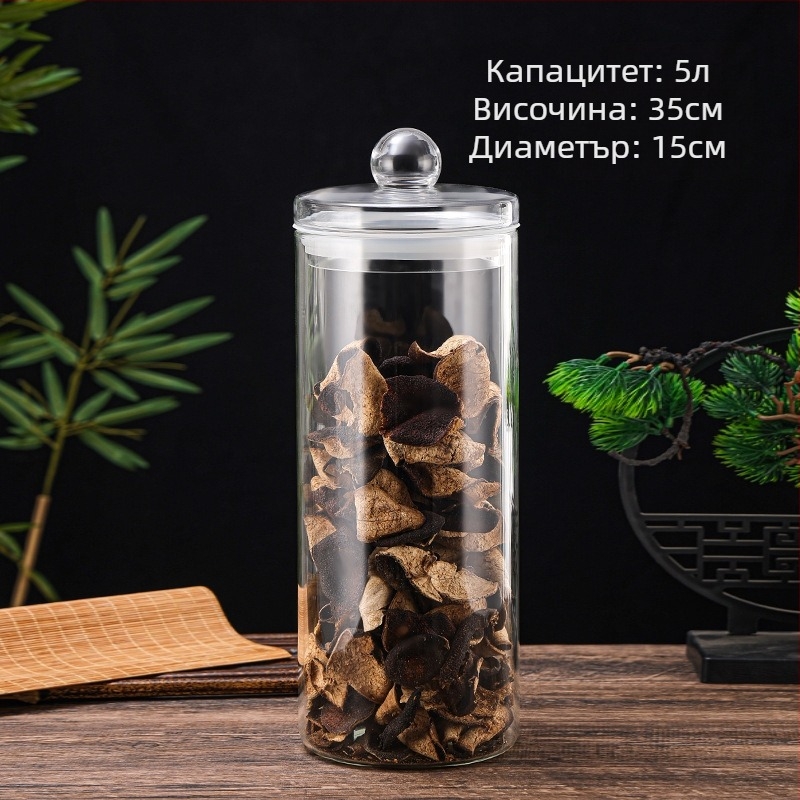 Стъклен буркан със запечатващ капак, хранително безопасен, кръгъл прозрачен кухненски буркан за зърна, ядки, чай и кафе на прах - влагоустойчив, голям капацитет