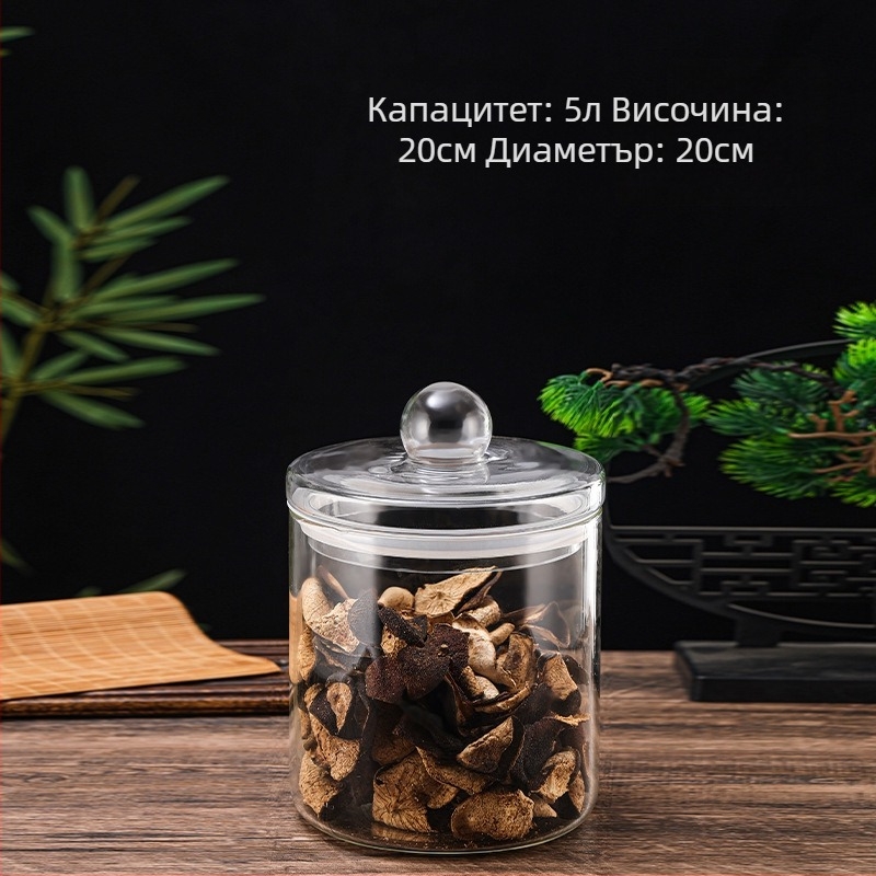 Стъклен буркан със запечатващ капак, хранително безопасен, кръгъл прозрачен кухненски буркан за зърна, ядки, чай и кафе на прах - влагоустойчив, голям капацитет