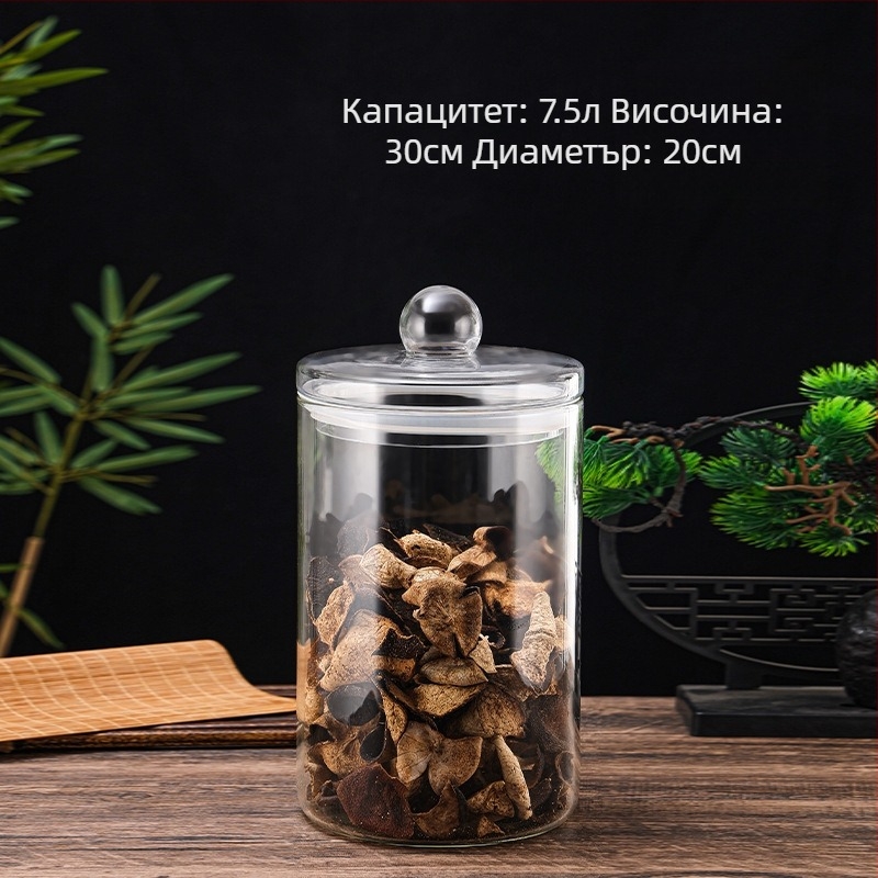 Стъклен буркан със запечатващ капак, хранително безопасен, кръгъл прозрачен кухненски буркан за зърна, ядки, чай и кафе на прах - влагоустойчив, голям капацитет