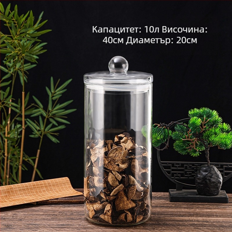 Стъклен буркан със запечатващ капак, хранително безопасен, кръгъл прозрачен кухненски буркан за зърна, ядки, чай и кафе на прах - влагоустойчив, голям капацитет