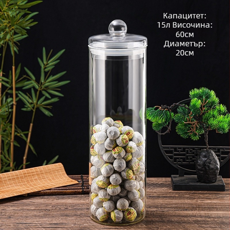 Стъклен буркан със запечатващ капак, хранително безопасен, кръгъл прозрачен кухненски буркан за зърна, ядки, чай и кафе на прах - влагоустойчив, голям капацитет