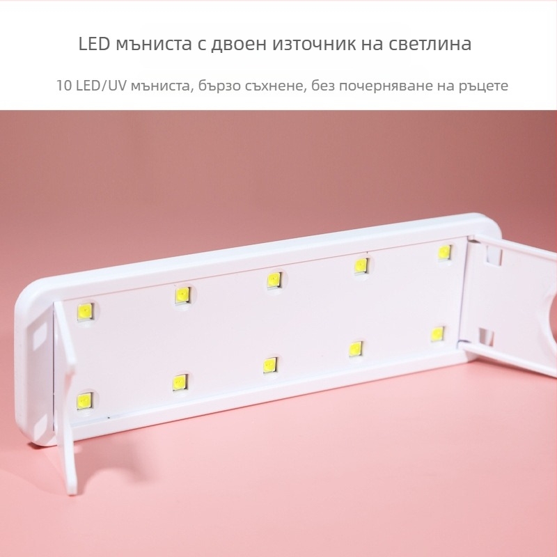 Настолна лампа за маникюр, лампа за фототерапия на нокти с висока мощност и бързо съхнене, носима лампа за нокти с LED 365/405 nm.
