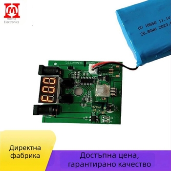 Машинка за маникюр 101: дизайн на контролна платка и PCBA, LED лампа за сушене на нокти, 7.4V/12V