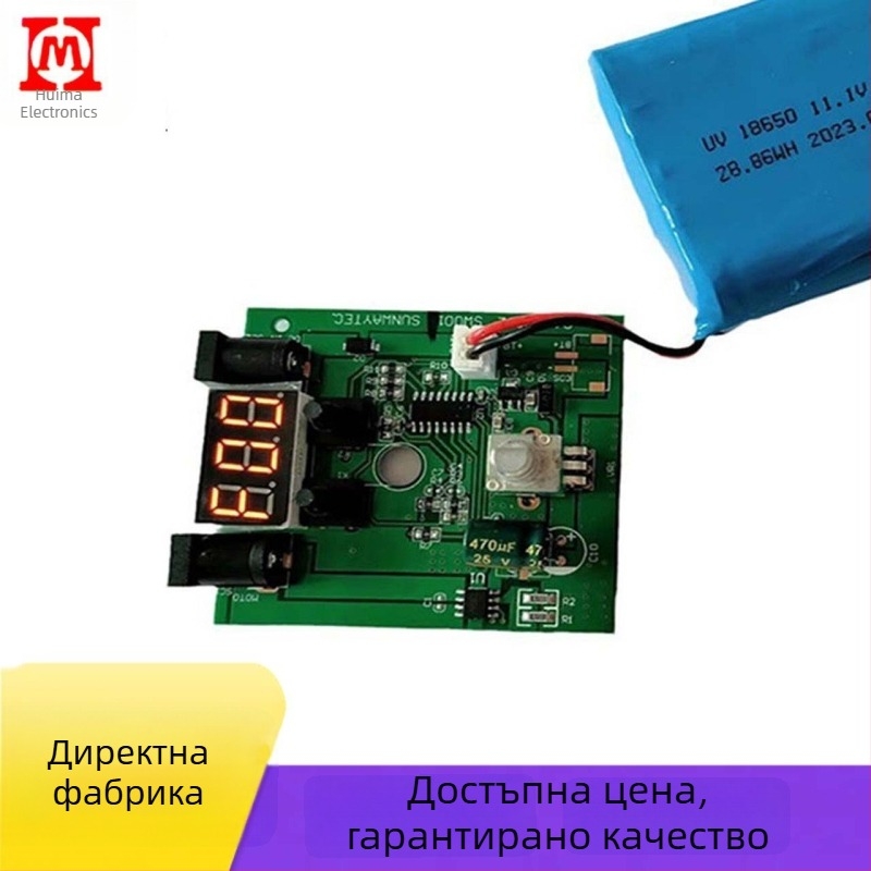 Машинка за маникюр 101: дизайн на контролна платка и PCBA, LED лампа за сушене на нокти, 7.4V/12V