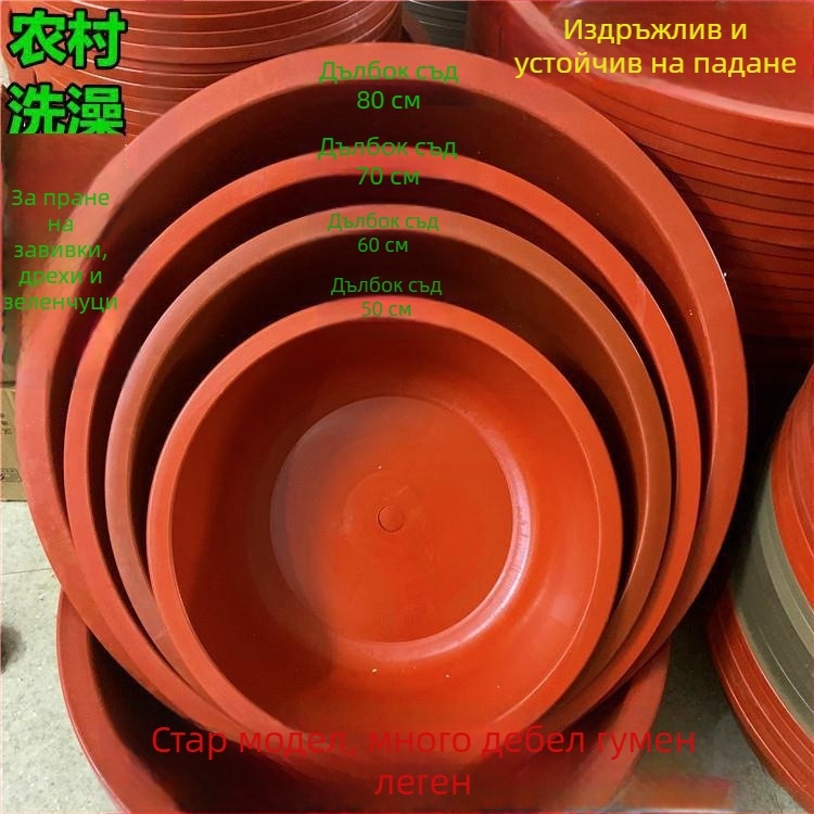 Jinwang прозрачно дебело гумено корито, червено — устойчиво на счупване за пране, миене и съхранение на вода.