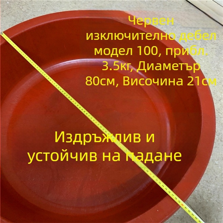 Jinwang прозрачно дебело гумено корито, червено — устойчиво на счупване за пране, миене и съхранение на вода.