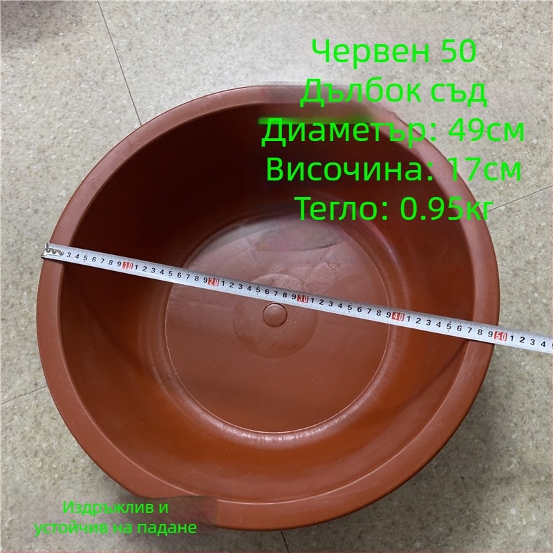 Jinwang прозрачно дебело гумено корито, червено — устойчиво на счупване за пране, миене и съхранение на вода.