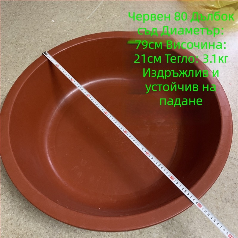 Jinwang прозрачно дебело гумено корито, червено — устойчиво на счупване за пране, миене и съхранение на вода.