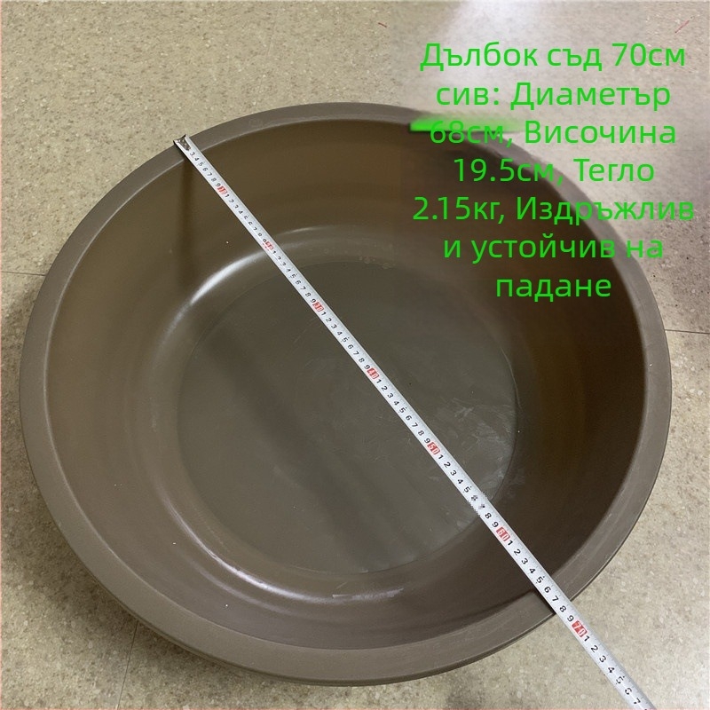 Jinwang прозрачно дебело гумено корито, червено — устойчиво на счупване за пране, миене и съхранение на вода.