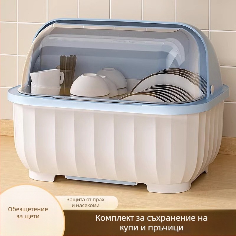 Happy Moon Кухненски рафт за съдове с отцеждане и капак, кутия за съхранение на съдове и прибори