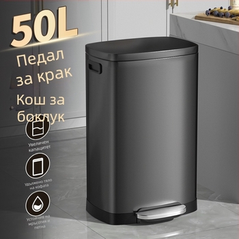 Кош за боклук от неръждаема стомана с педал, много голям капацитет, за кухня и офис, с капак