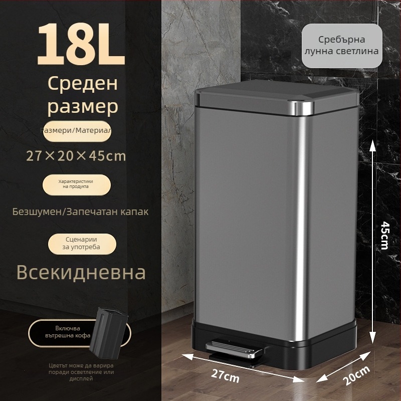 Кош за боклук от неръждаема стомана с педал, много голям капацитет, за кухня и офис, с капак