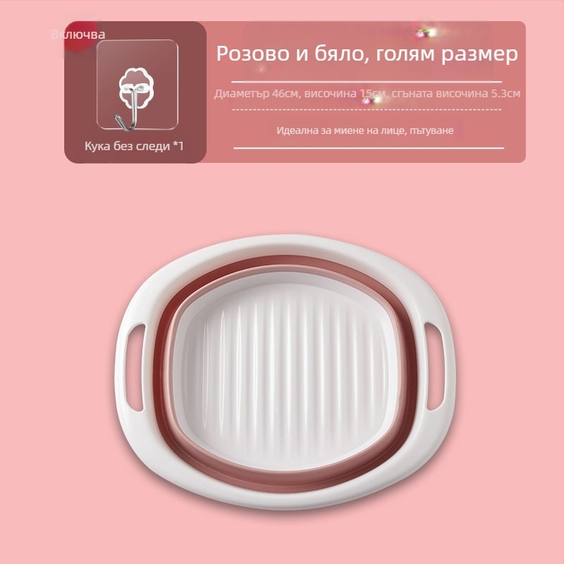 Сгъваема силиконова ваничка за миене и пране, голям размер, преносима за пътуване и за крака
