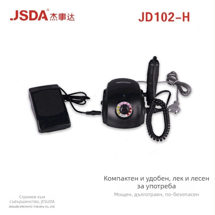 JSDA JD102H професионална мини електрическа дрелка за нокти