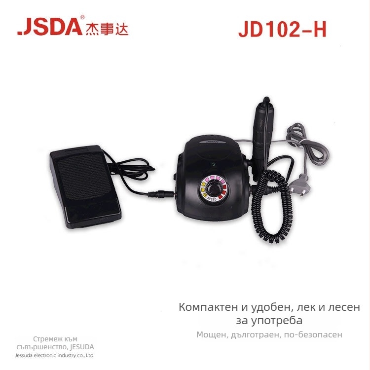 JSDA JD102H професионална мини електрическа дрелка за нокти